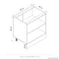 نقشه فنی ابعاد کابینت زمینی سفید دو درب عرض ۸۰ سانتی متر کابینت رو